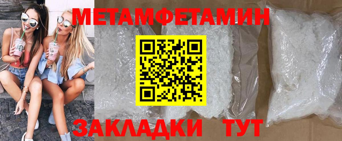 Павловский Посад  АМФЕТАМИН Premium  АМФ  Вход с VPN 