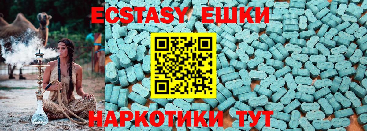 Ecstasy Philipp Plein Павловский Посад