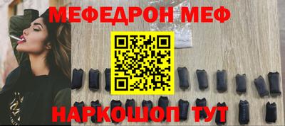 альфа пвп Севастополь