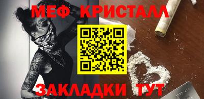 скорость mdpv Рыбинск