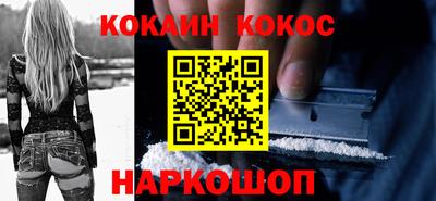 альфа пвп Севастополь