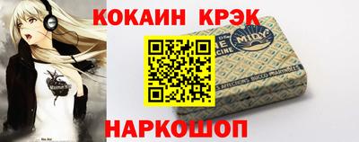 марки nbome Рузаевка