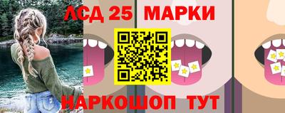 марки nbome Рузаевка