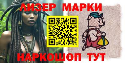 марки nbome Рузаевка