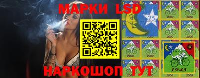 альфа пвп Севастополь