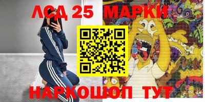 бутик Рязань