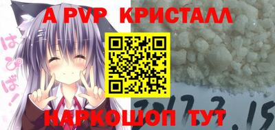 марки nbome Рузаевка