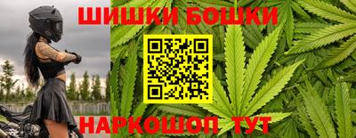 бутик Рязань