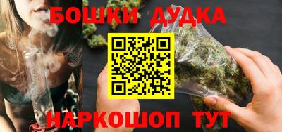 марки nbome Рузаевка