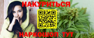 марки nbome Рузаевка