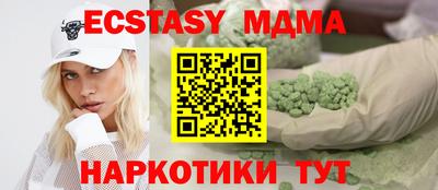 марки nbome Рузаевка