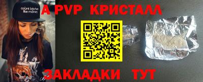 скорость mdpv Рыбинск