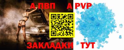 скорость mdpv Рыбинск