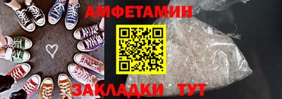 марки nbome Рузаевка