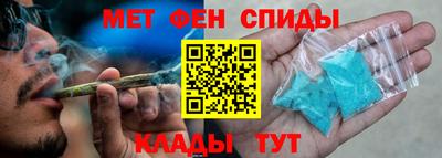 марки nbome Рузаевка