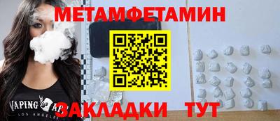 бутик Рязань