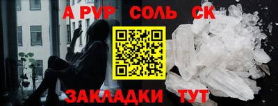 скорость mdpv Рыбинск