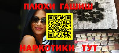 бутик Рязань