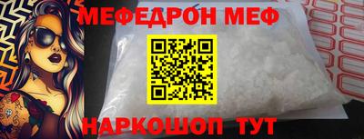 марки nbome Рузаевка