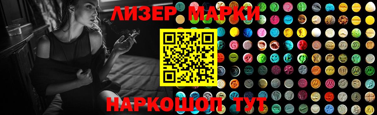 ЛСД экстази  Вход с VPN  Павловский Посад  ЛСД экстази кислота 