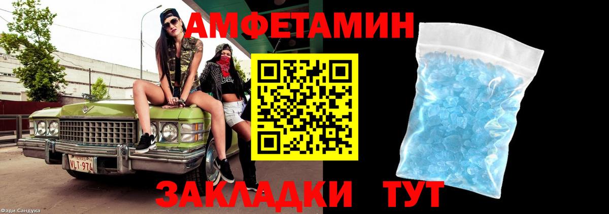 Павловский Посад  Метамфетамин витя  Вход с VPN 