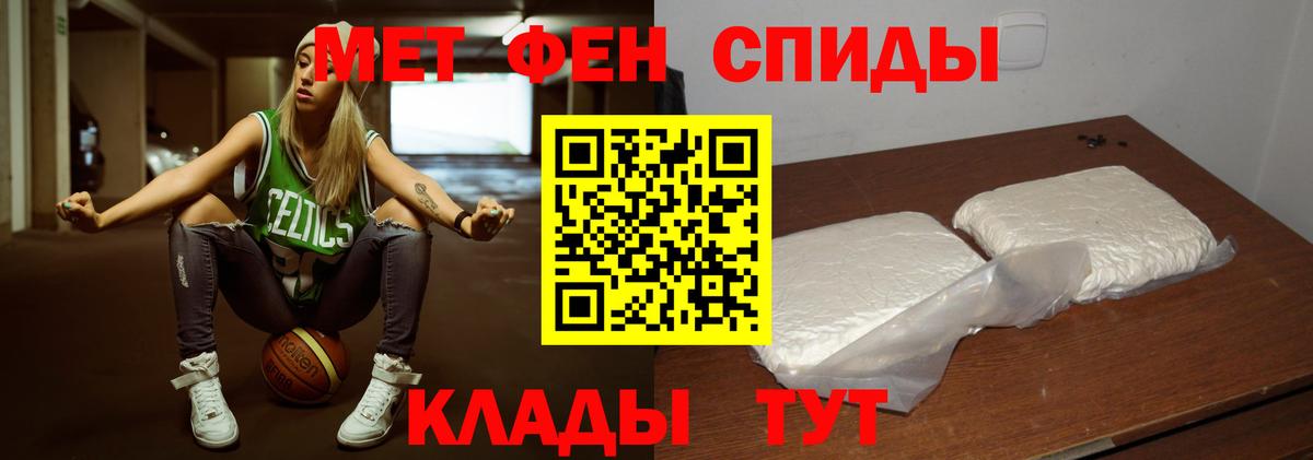 Первитин пудра Павловский Посад