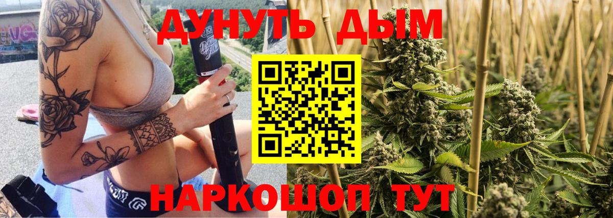Конопля SATIVA & INDICA  Вход с VPN  Каннабис SATIVA & INDICA  Марихуана Bruce Banner  Павловский Посад  МАРИХУАНА MAZAR 