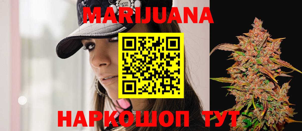 Кодеин  Бошки Шишки  Вход с VPN  Меф МЯУ МЯУ   Павловский Посад  Экстази 