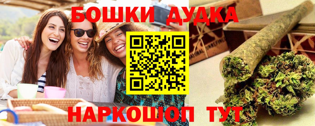 Метадон Павловский Посад